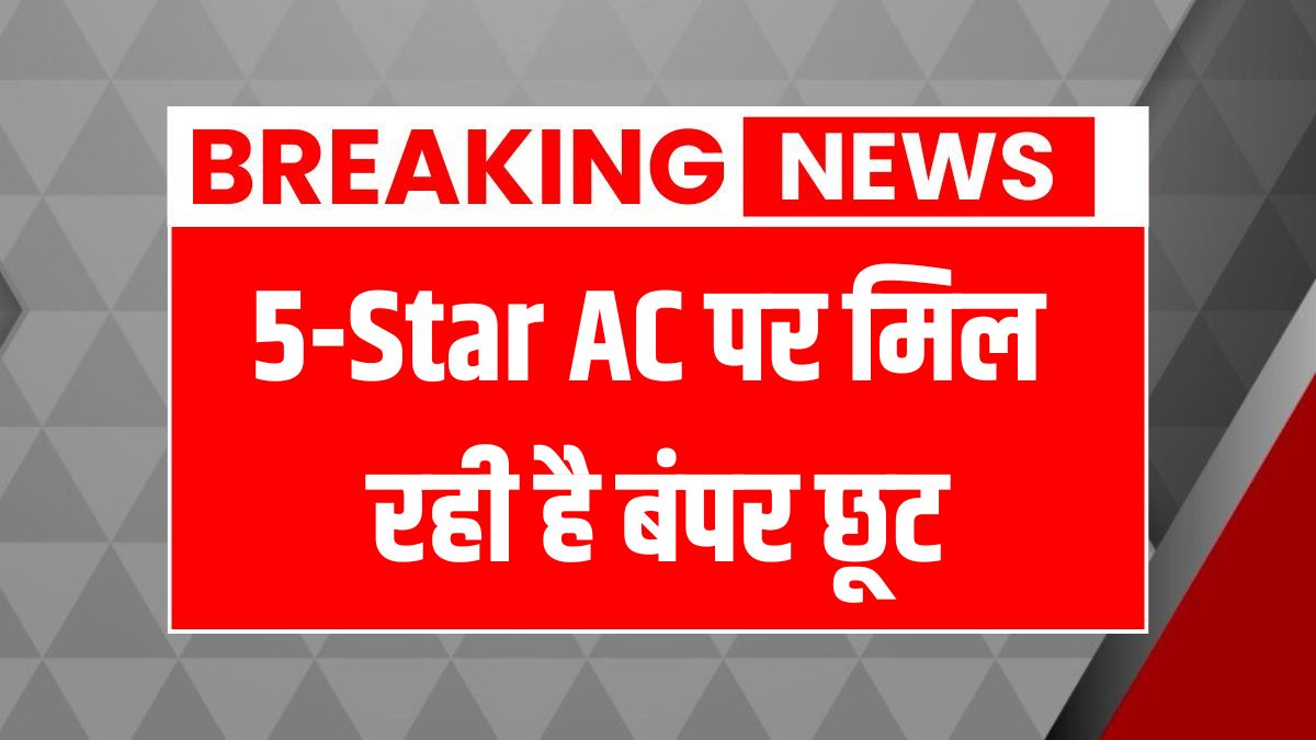 5 Star AC Offer