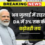 7th pay commission