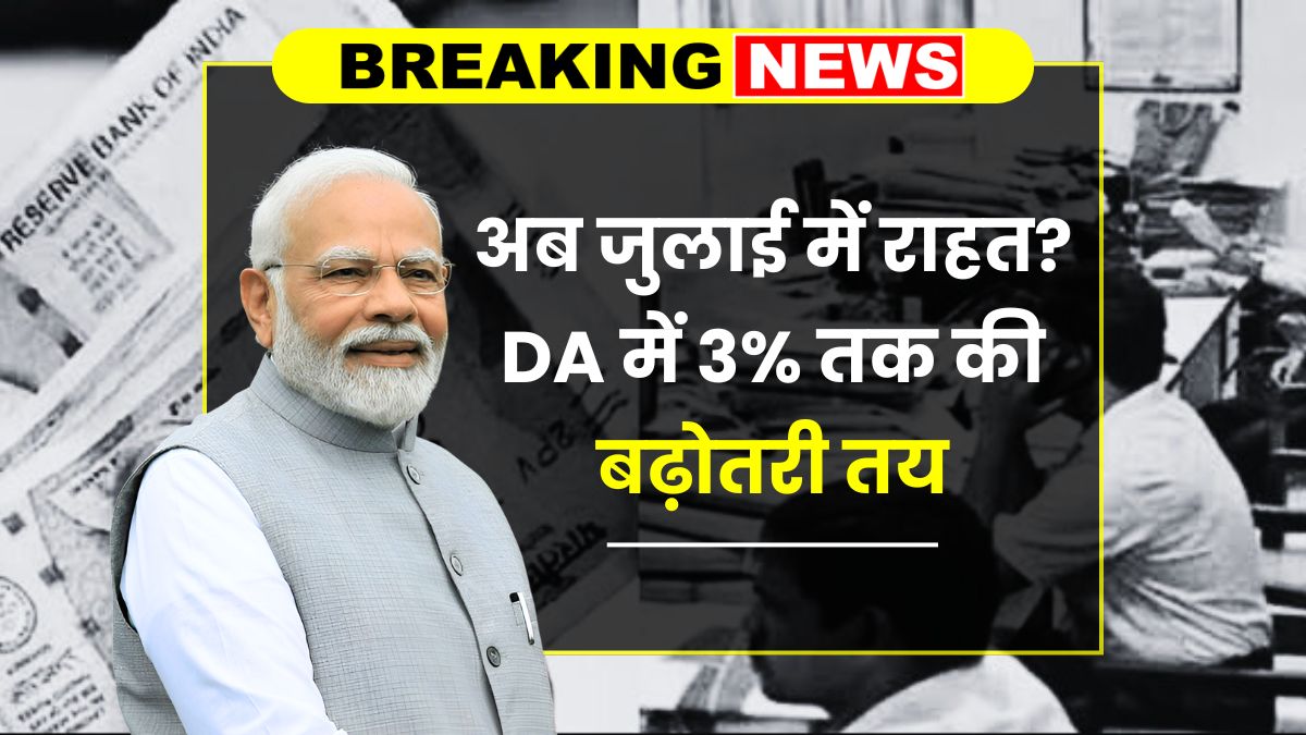 7th pay commission