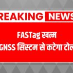 Gnss toll system