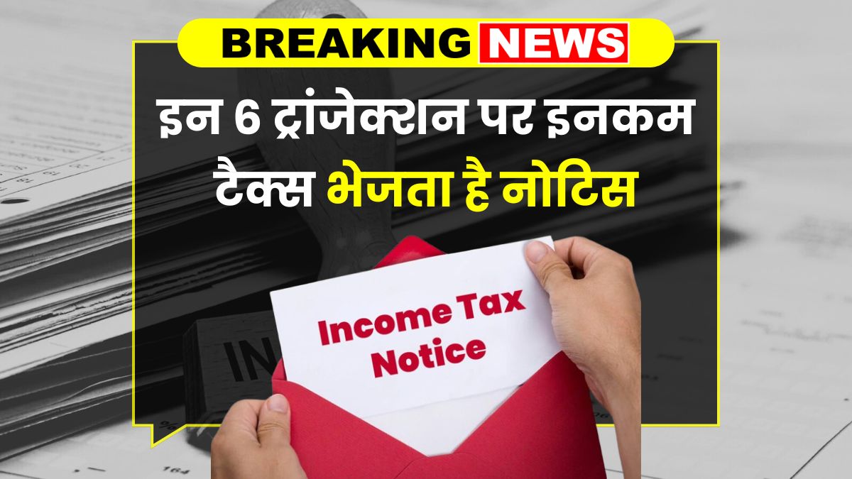 Income tax