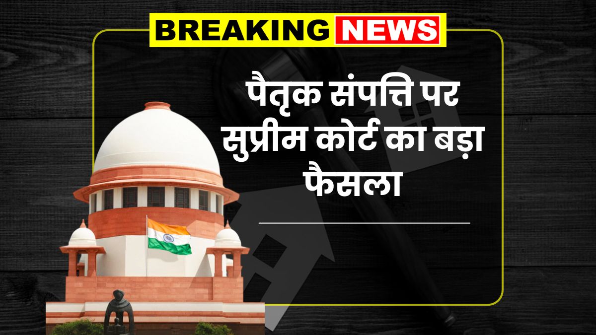 New Property Rule