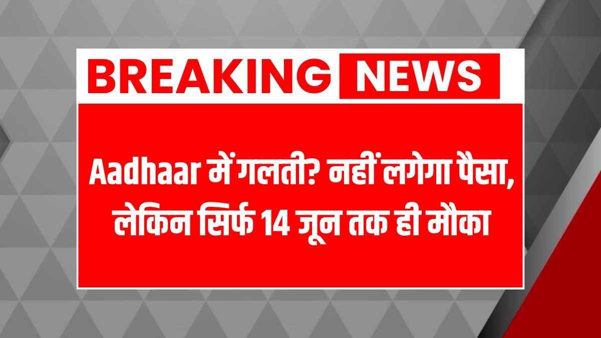 Uidai